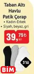 TABAN ALTI HAVLU PATİK ÇORAP TABAN ALTI HAVLU PATİK ÇORAP